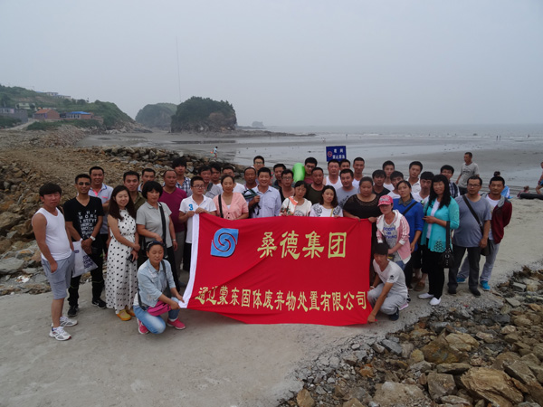 �ʼҹ��ʡ�(�й���)���޹�˾����