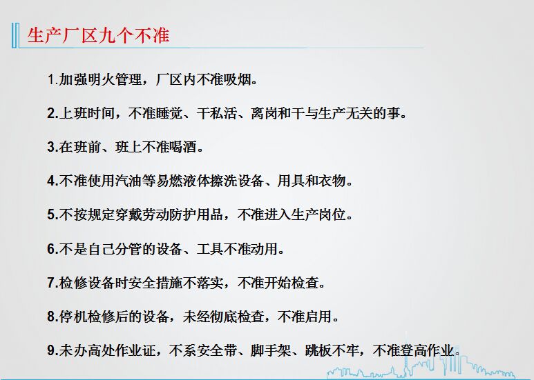 �ʼҹ��ʡ�(�й���)���޹�˾����