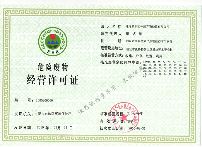 �ʼҹ��ʡ�(�й���)���޹�˾����