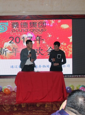 �ʼҹ��ʡ�(�й���)���޹�˾����