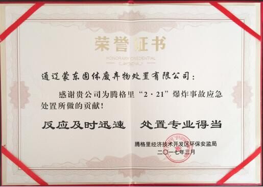 �ʼҹ��ʡ�(�й���)���޹�˾����