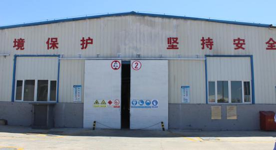 �ʼҹ��ʡ�(�й���)���޹�˾����